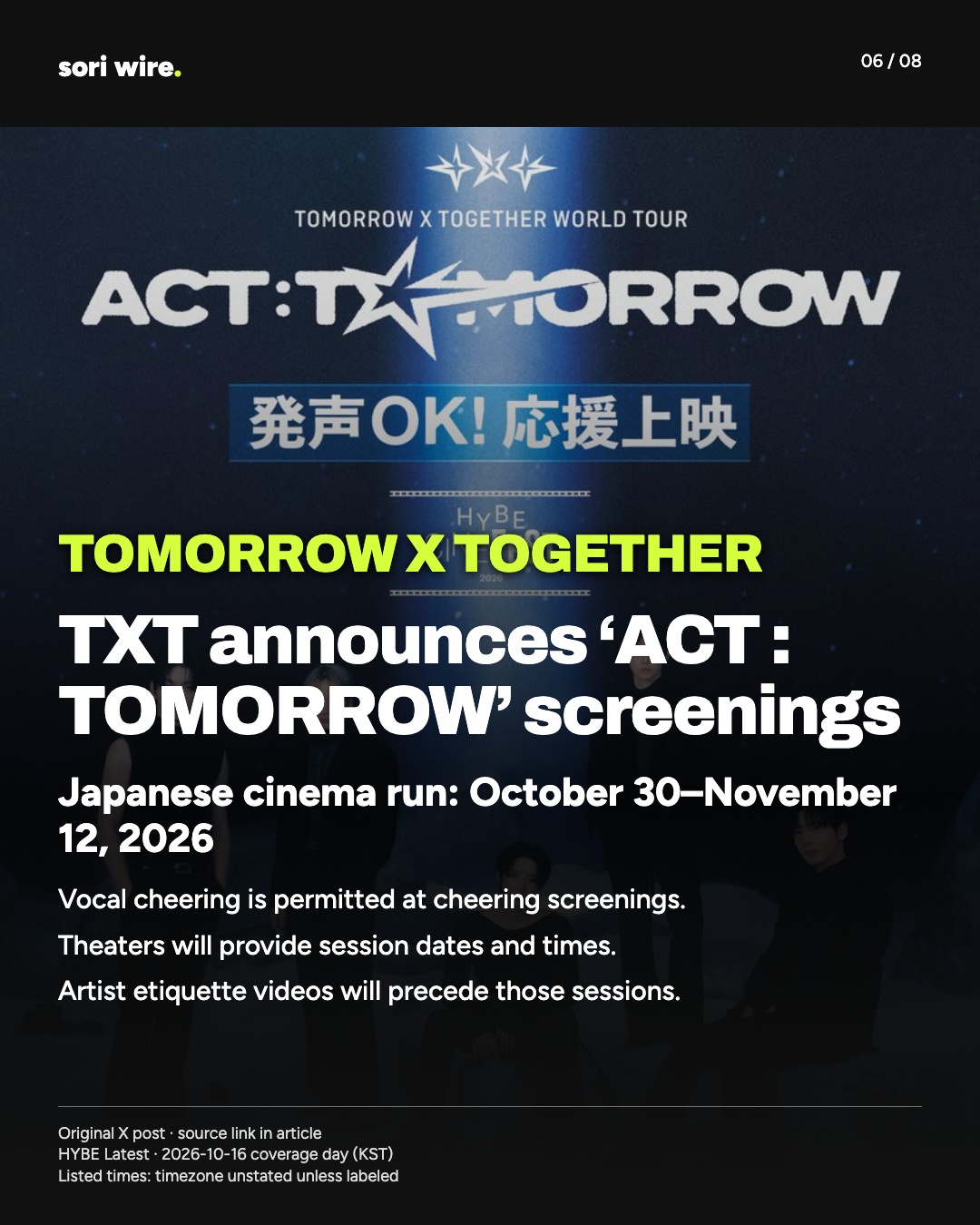 TXT announces ‘ACT : TOMORROW’ screenings — Japanese cinema run: October 30–November 12, 2026