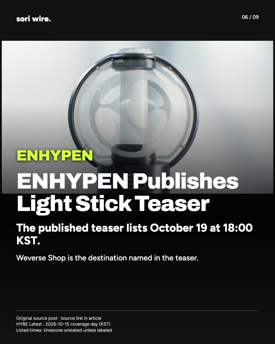 ENHYPEN Publishes Light Stick Teaser — The published teaser lists October 19 at 18:00 KST.