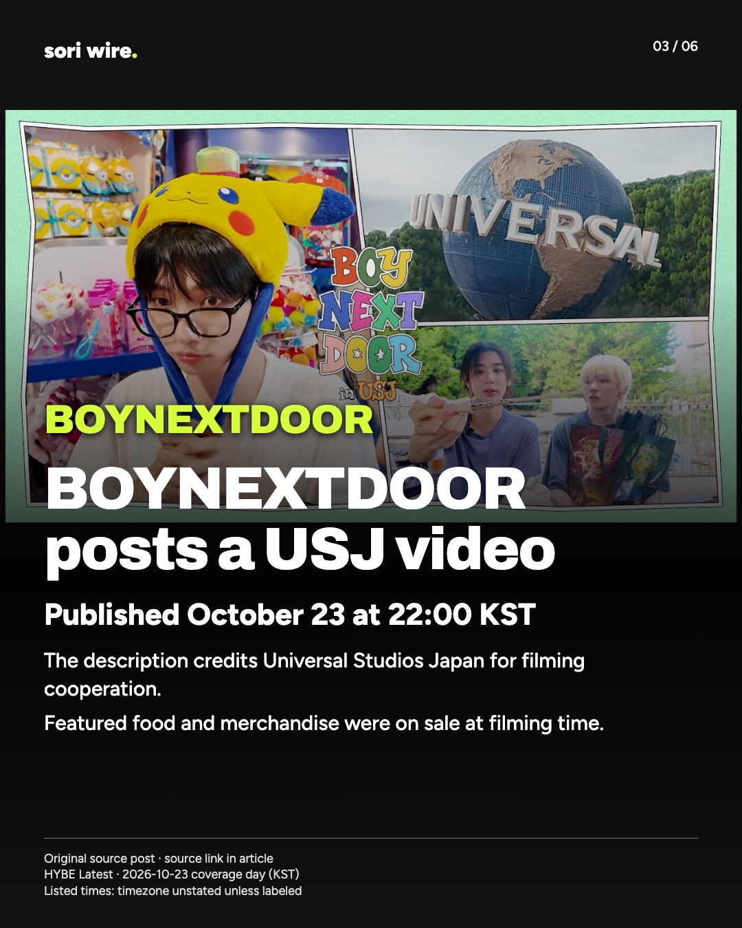 BOYNEXTDOOR posts a USJ video — Published October 23 at 22:00 KST