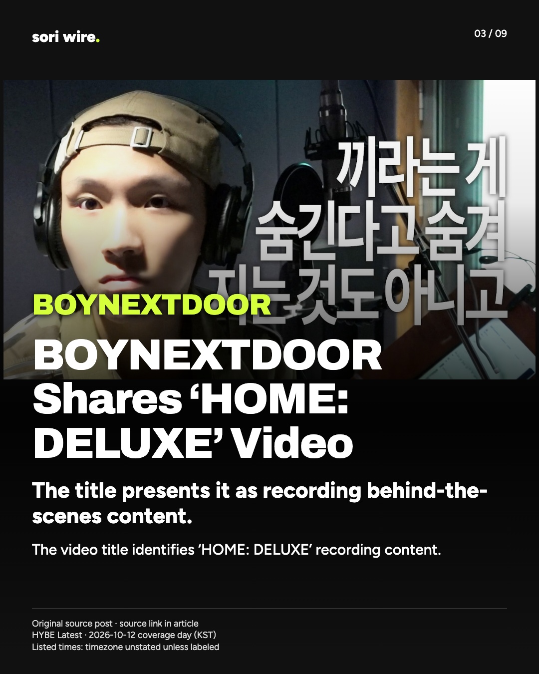 BOYNEXTDOOR Shares ‘HOME: DELUXE’ Video