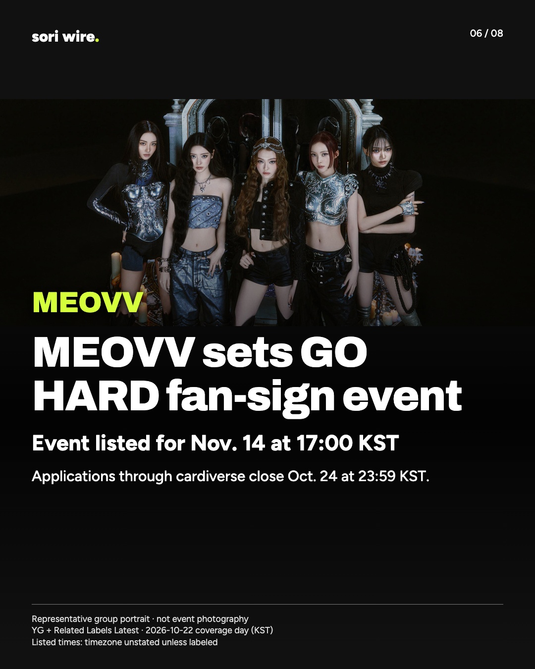 MEOVV sets GO HARD fan-sign event — Event listed for Nov. 14 at 17:00 KST