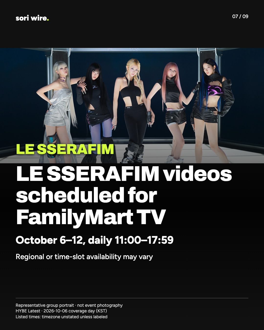 LE SSERAFIM videos scheduled for FamilyMart TV