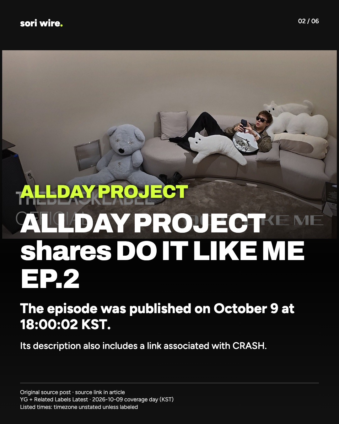 ALLDAY PROJECT shares DO IT LIKE ME EP.2