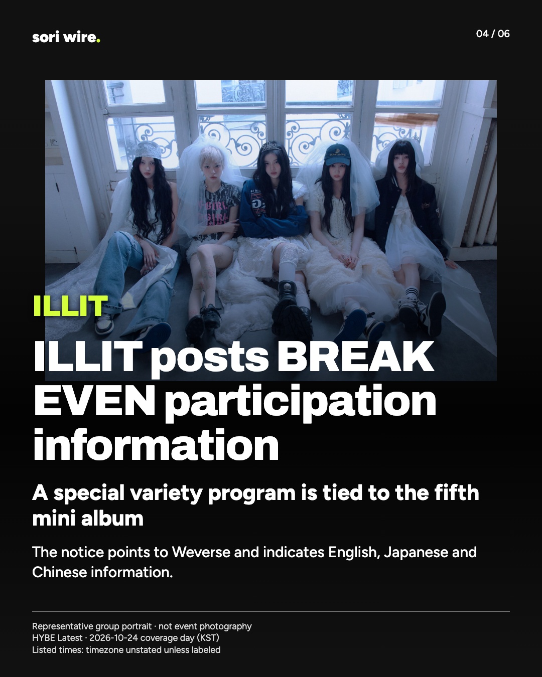 ILLIT posts BREAK EVEN participation information — A special variety program is tied to the fifth mini album