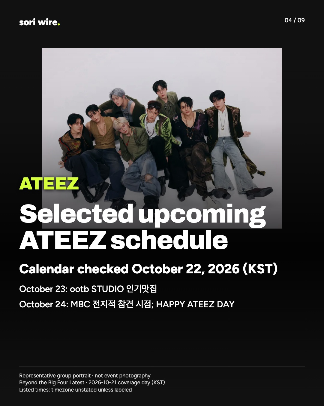 Selected upcoming ATEEZ schedule — Calendar checked October 22, 2026 (KST)