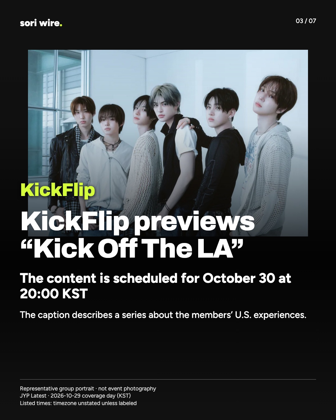 KickFlip previews “Kick Off The LA” — The content is scheduled for October 30 at 20:00 KST