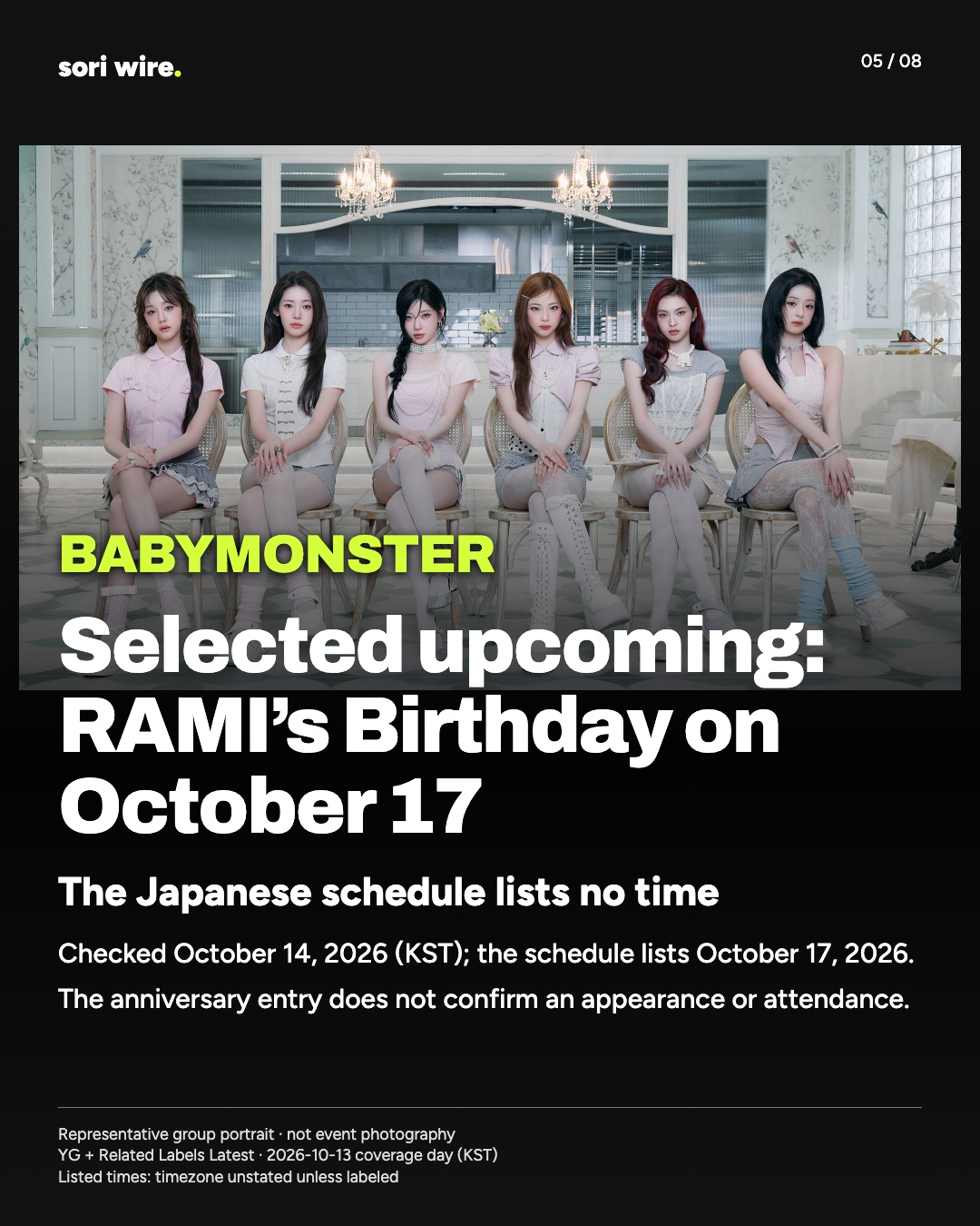 Selected upcoming: RAMI’s Birthday on October 17 — The Japanese schedule lists no time