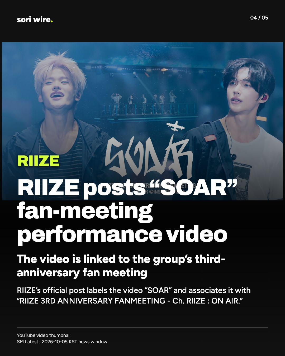 RIIZE posts “SOAR” fan-meeting performance video