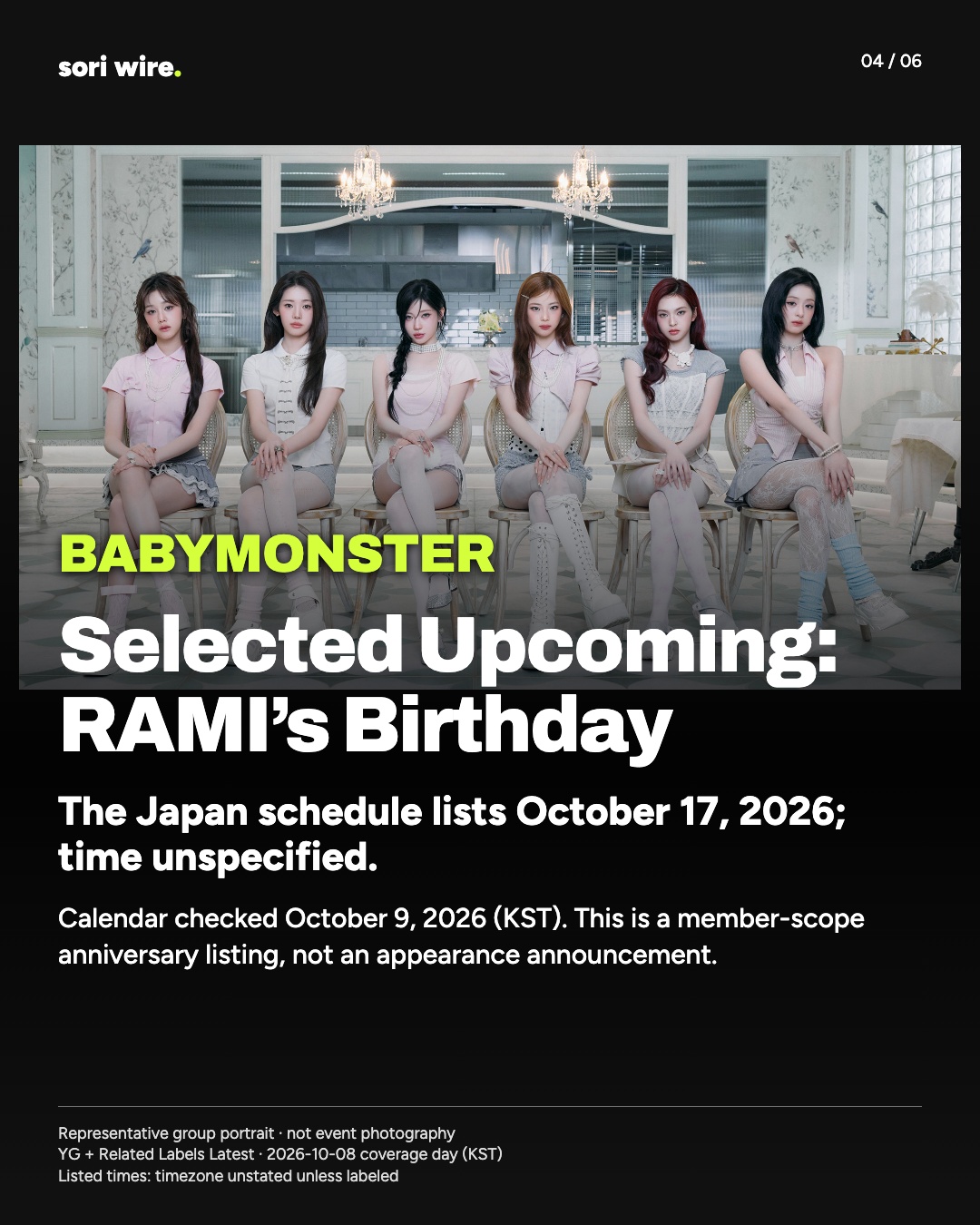 Selected Upcoming: RAMI’s Birthday