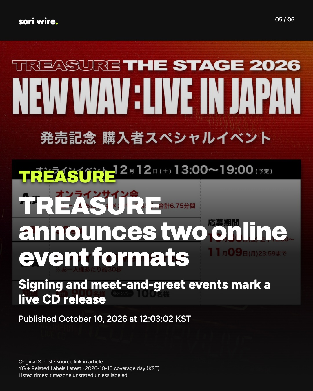 TREASURE announces two online event formats