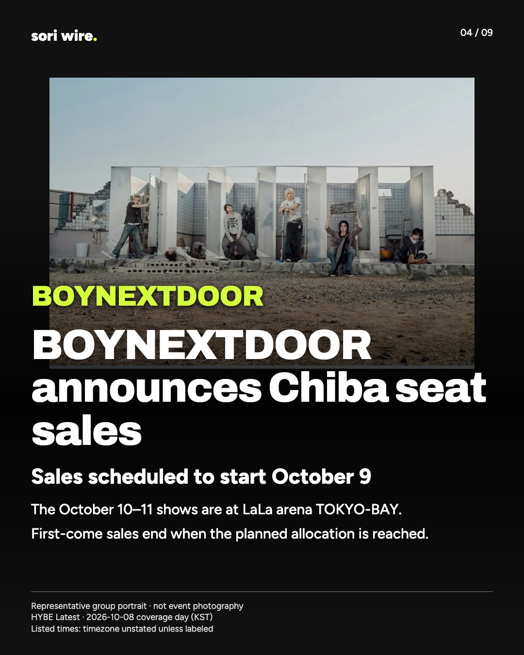 BOYNEXTDOOR announces Chiba seat sales