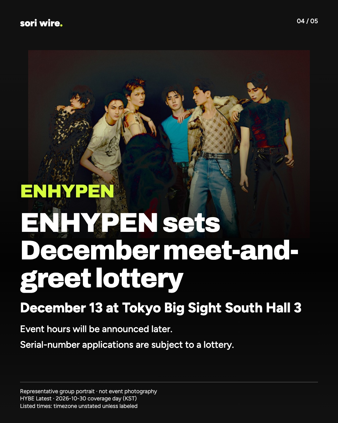 ENHYPEN sets December meet-and-greet lottery — December 13 at Tokyo Big Sight South Hall 3