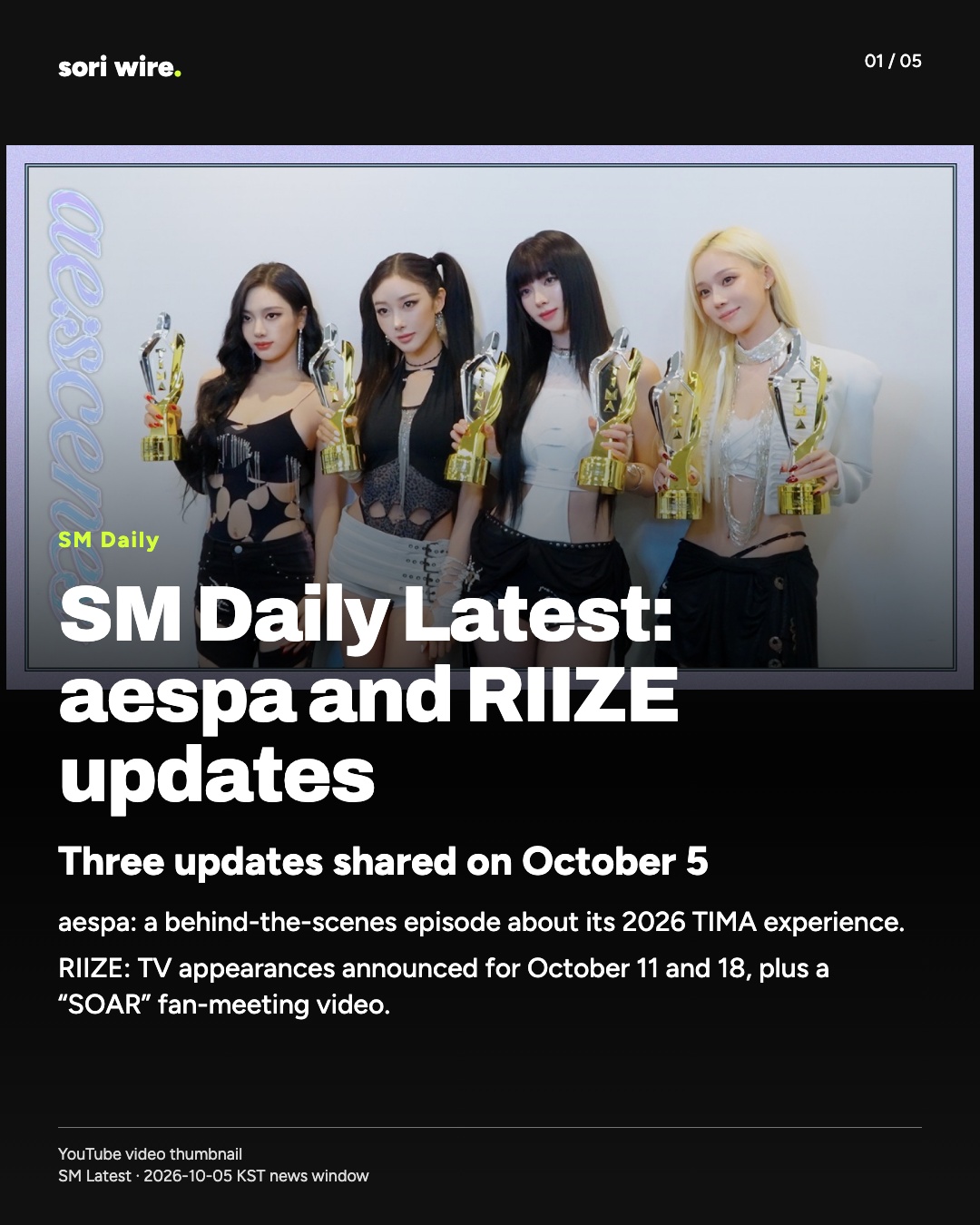SM Daily Latest: aespa and RIIZE updates