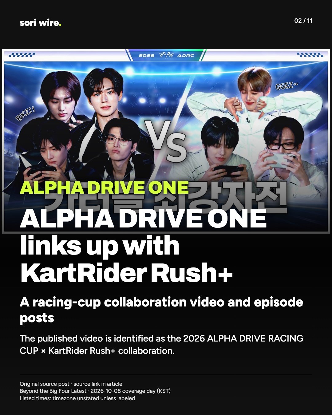 ALPHA DRIVE ONE links up with KartRider Rush+