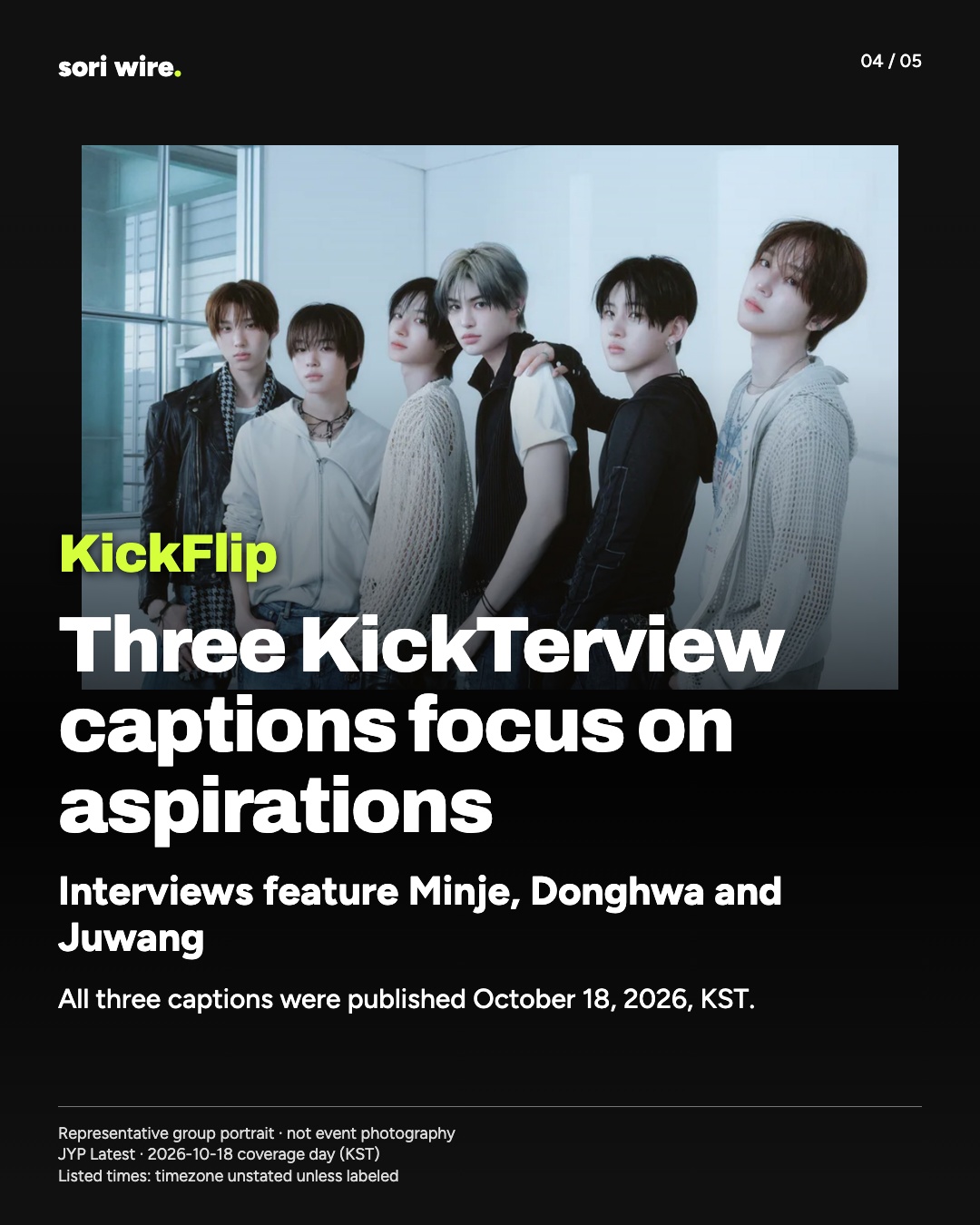 Three KickTerview captions focus on aspirations — Interviews feature Minje, Donghwa and Juwang
