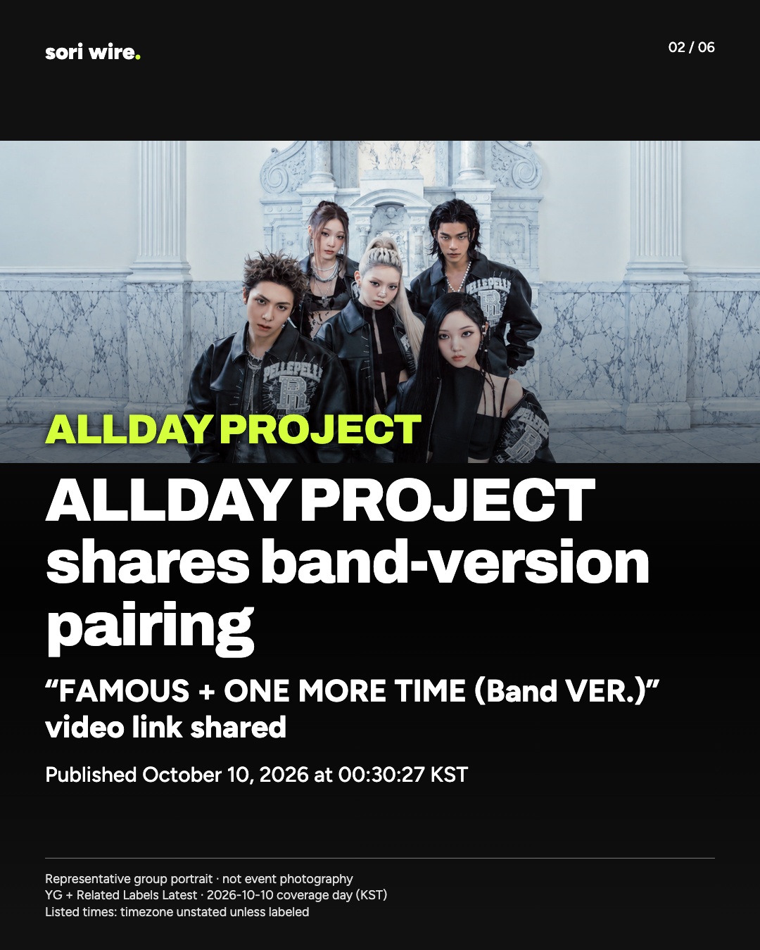 ALLDAY PROJECT shares band-version pairing