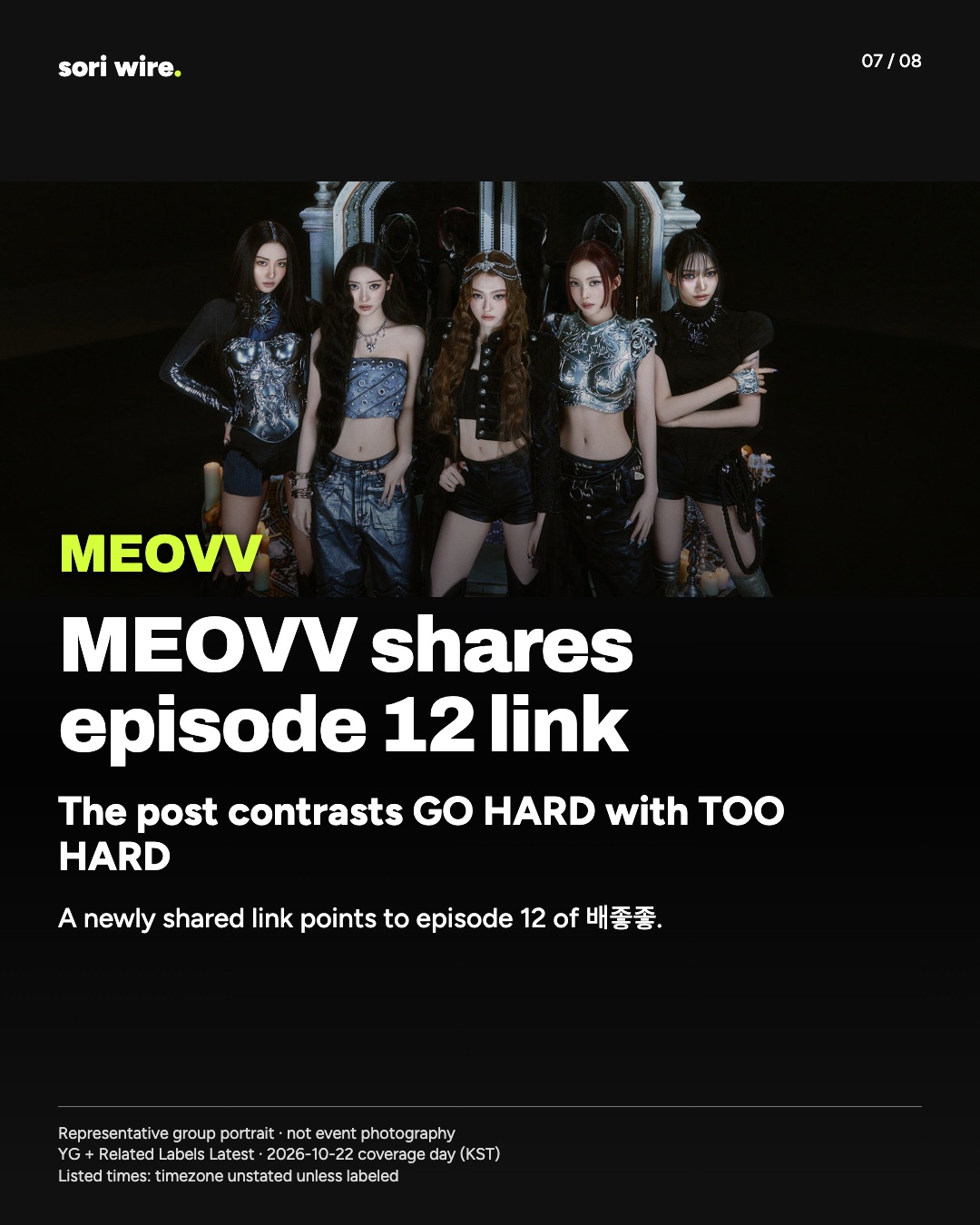 MEOVV shares episode 12 link — The post contrasts GO HARD with TOO HARD