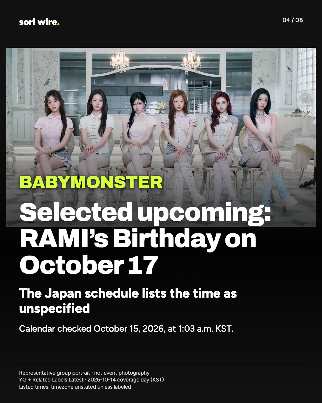 Selected upcoming: RAMI’s Birthday on October 17 — The Japan schedule lists the time as unspecified