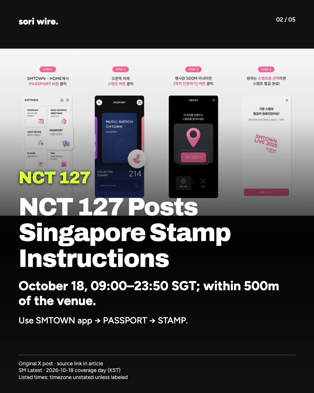 NCT 127 Posts Singapore Stamp Instructions — October 18, 09:00–23:50 SGT; within 500m of the venue.