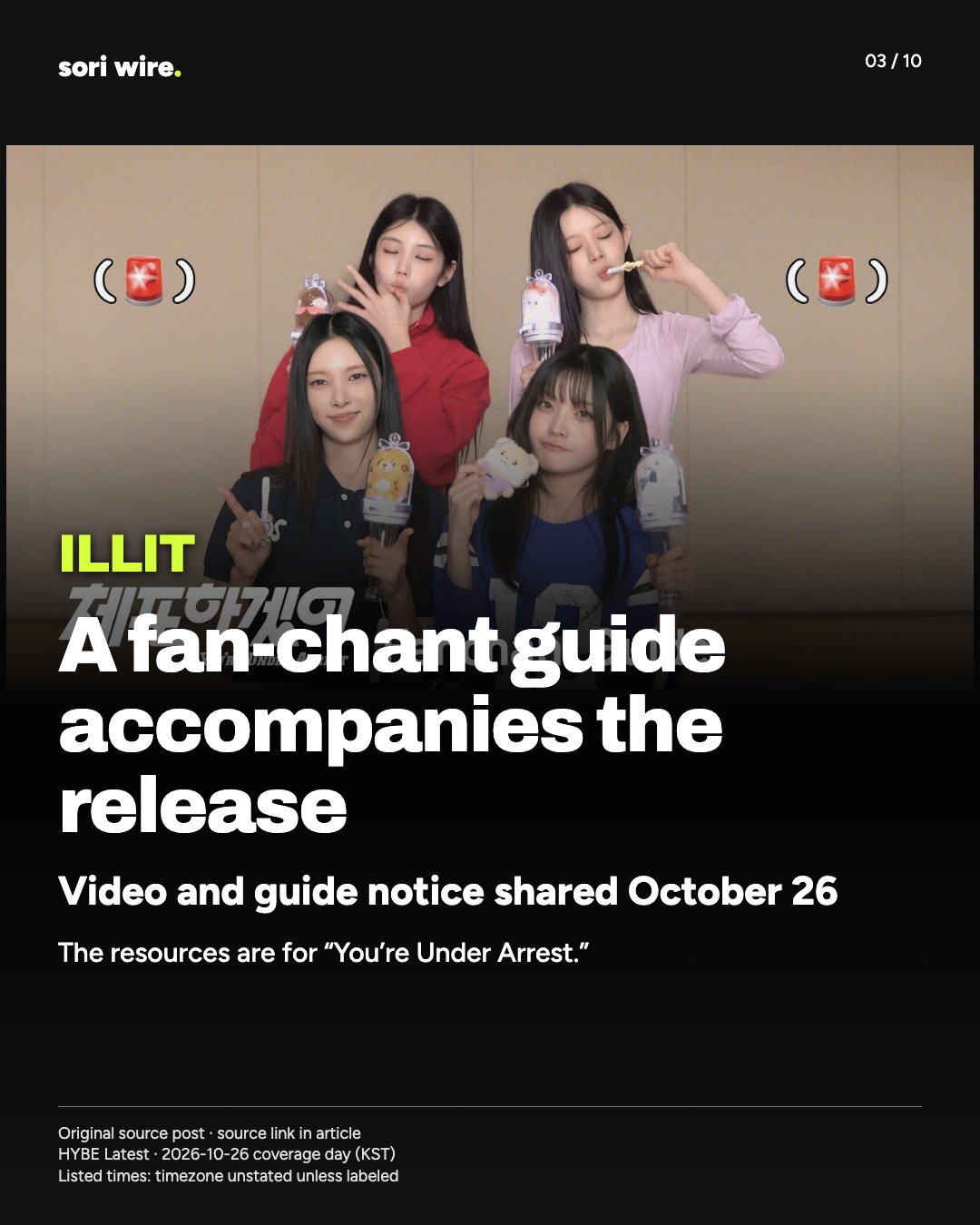A fan-chant guide accompanies the release — Video and guide notice shared October 26