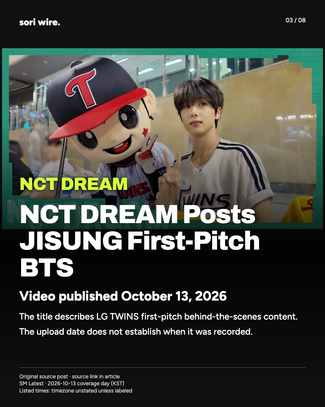 NCT DREAM Posts JISUNG First-Pitch BTS — Video published October 13, 2026