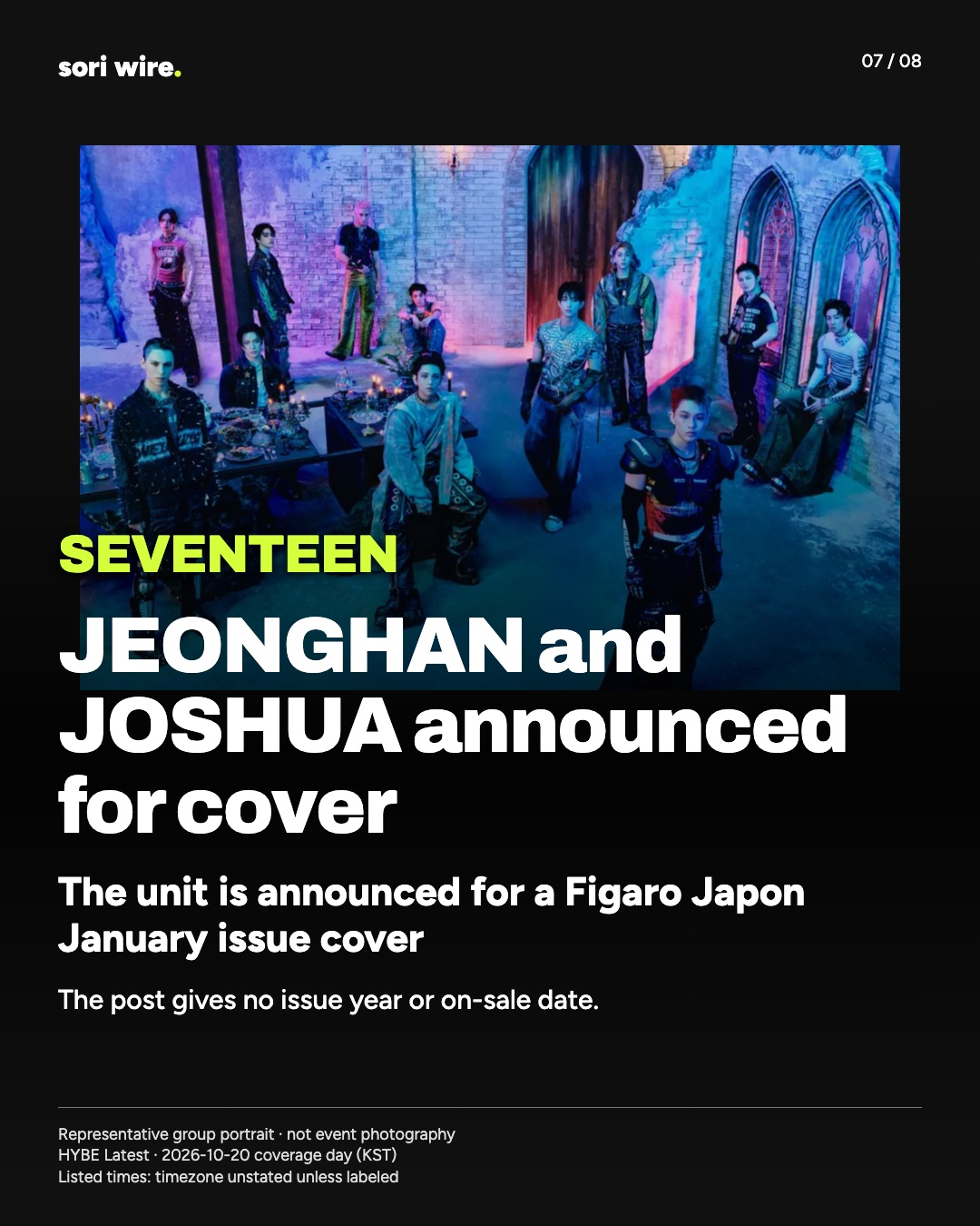 JEONGHAN and JOSHUA announced for cover — The unit is announced for a Figaro Japon January issue cover