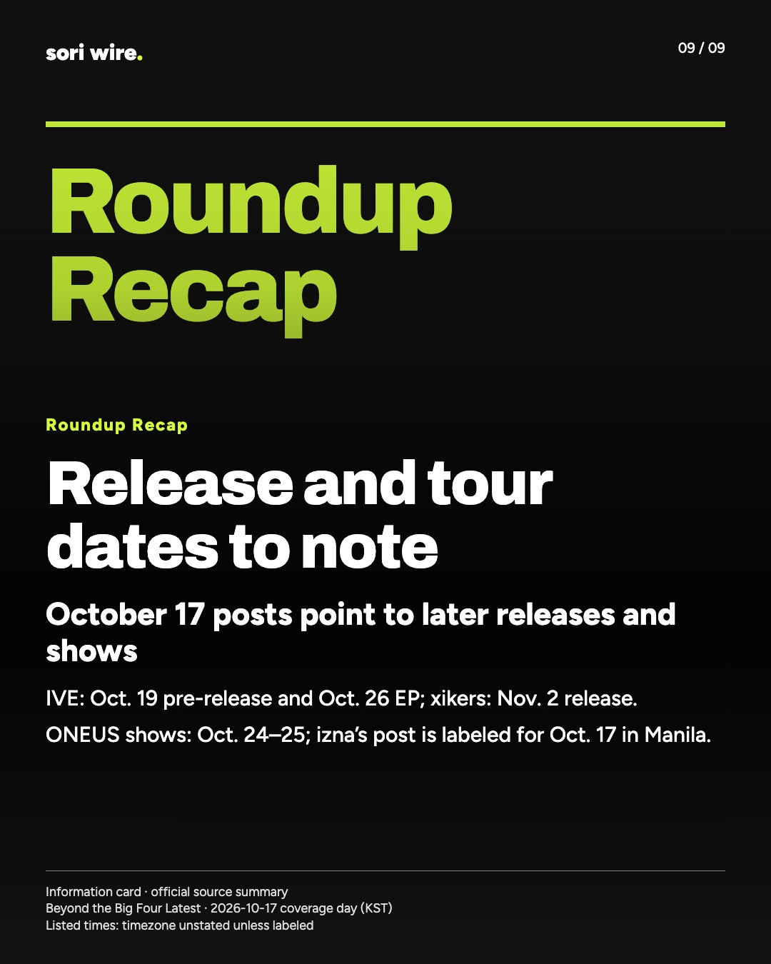 Release and tour dates to note — October 17 posts point to later releases and shows
