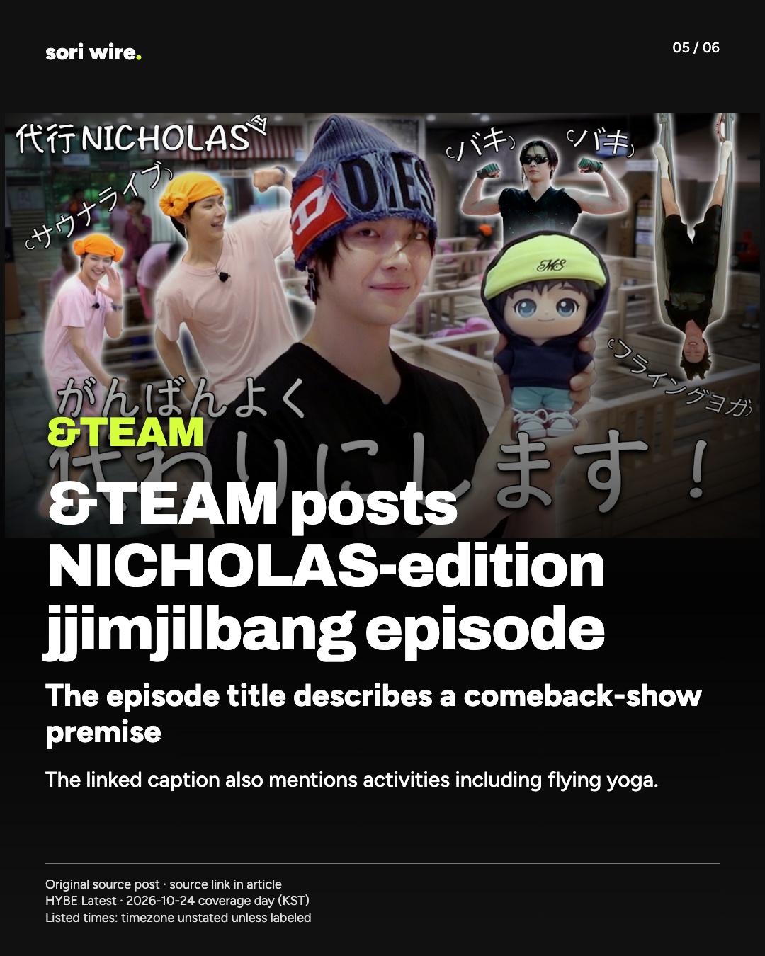&TEAM posts NICHOLAS-edition jjimjilbang episode — The episode title describes a comeback-show premise