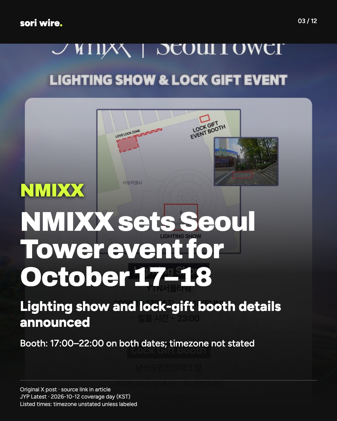 NMIXX sets Seoul Tower event for October 17–18 — Lighting show and lock-gift booth details announced