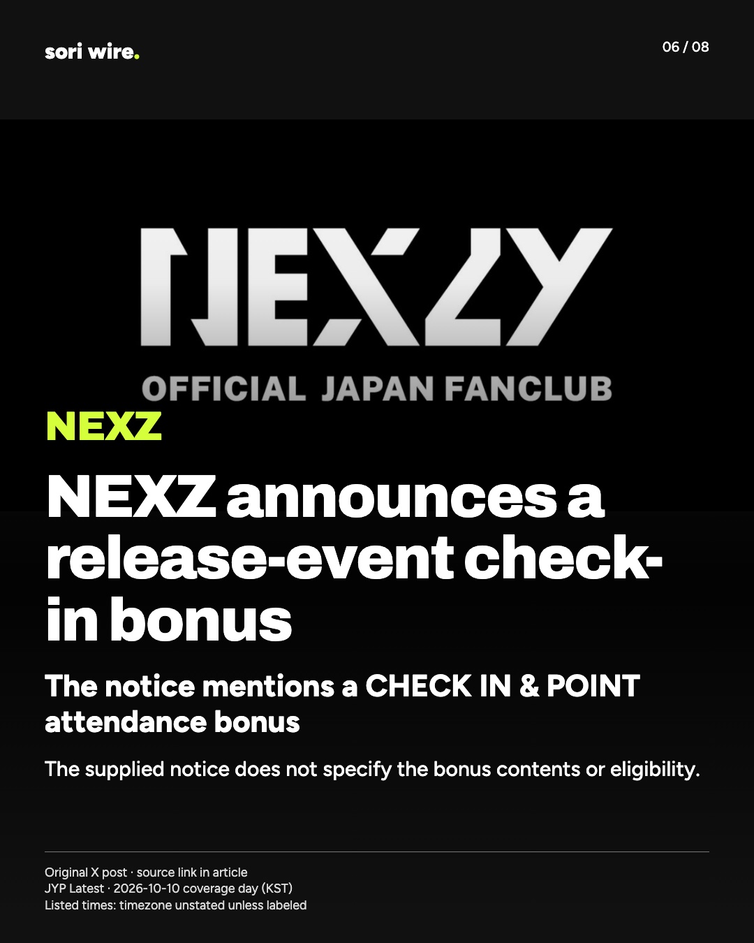 NEXZ announces a release-event check-in bonus