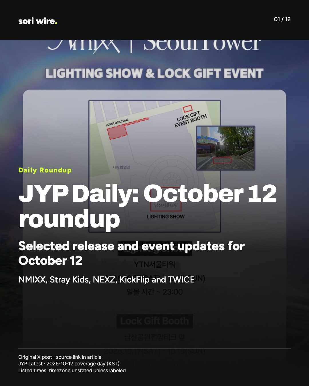 JYP Daily: October 12 roundup — Selected release and event updates for October 12