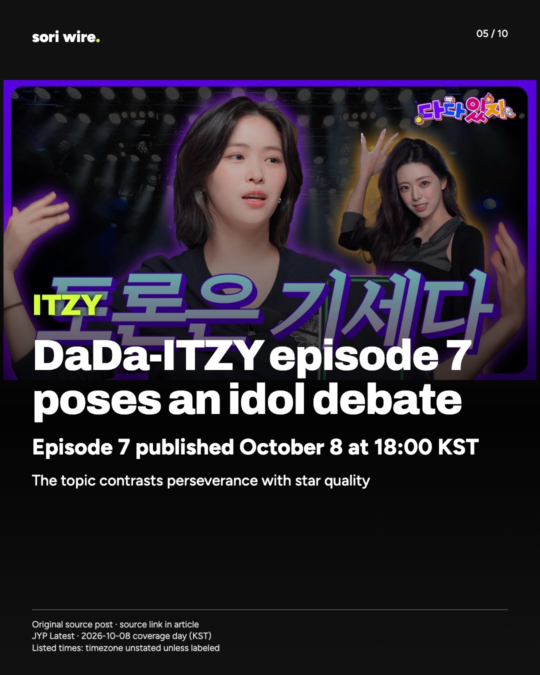 DaDa-ITZY episode 7 poses an idol debate