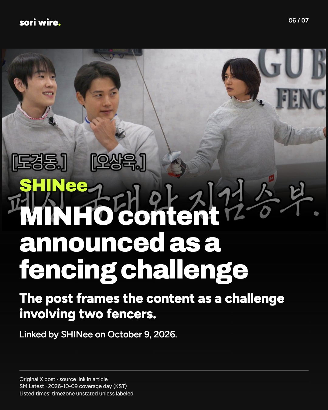 MINHO content announced as a fencing challenge