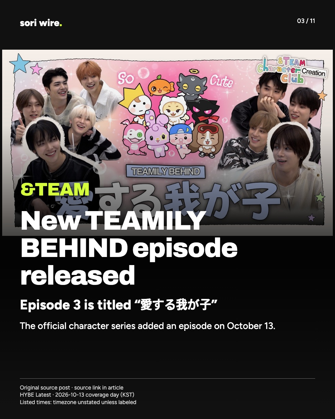 New TEAMILY BEHIND episode released — Episode 3 is titled “愛する我が子”