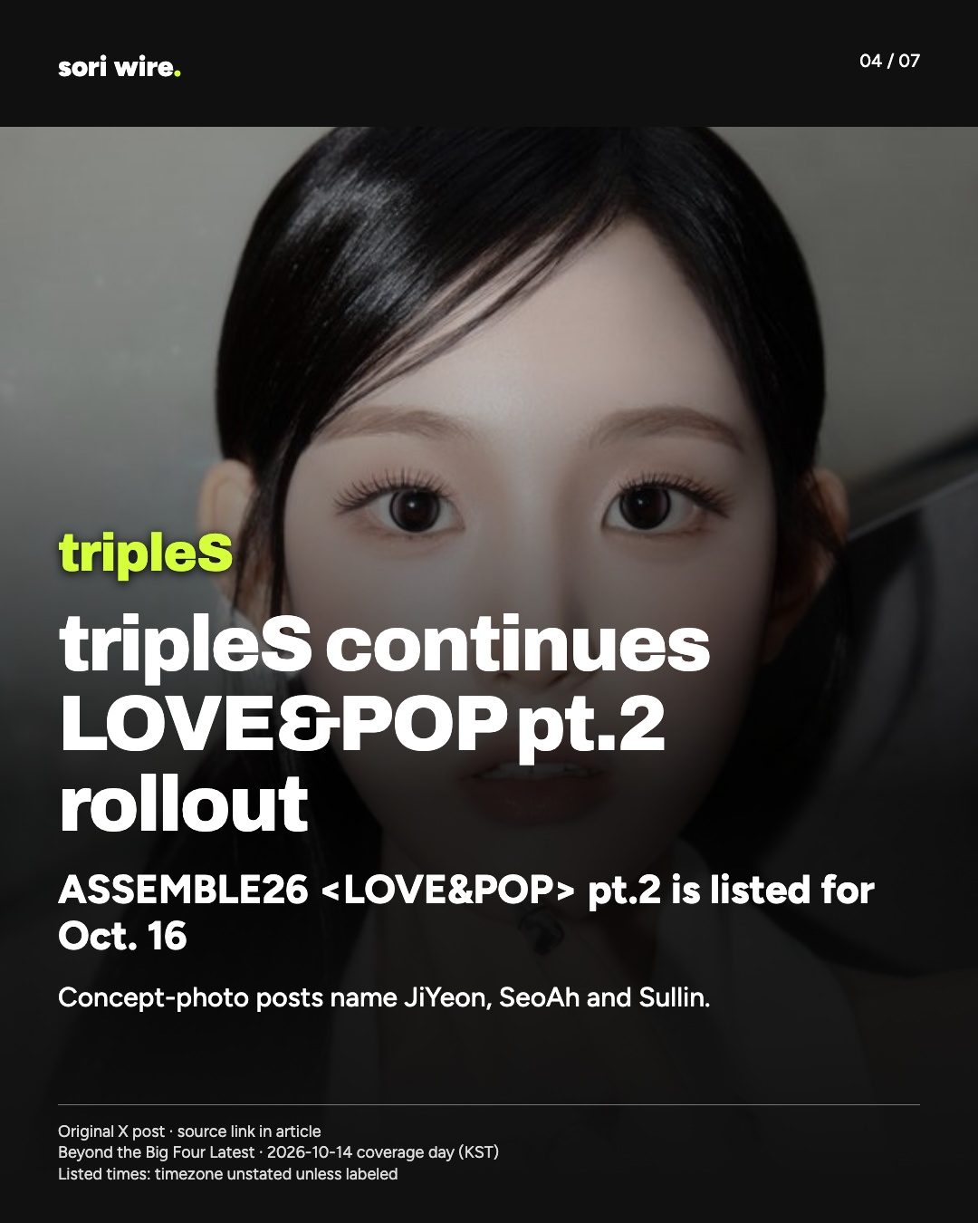 tripleS continues LOVE&POP pt.2 rollout — ASSEMBLE26 <LOVE&POP> pt.2 is listed for Oct. 16