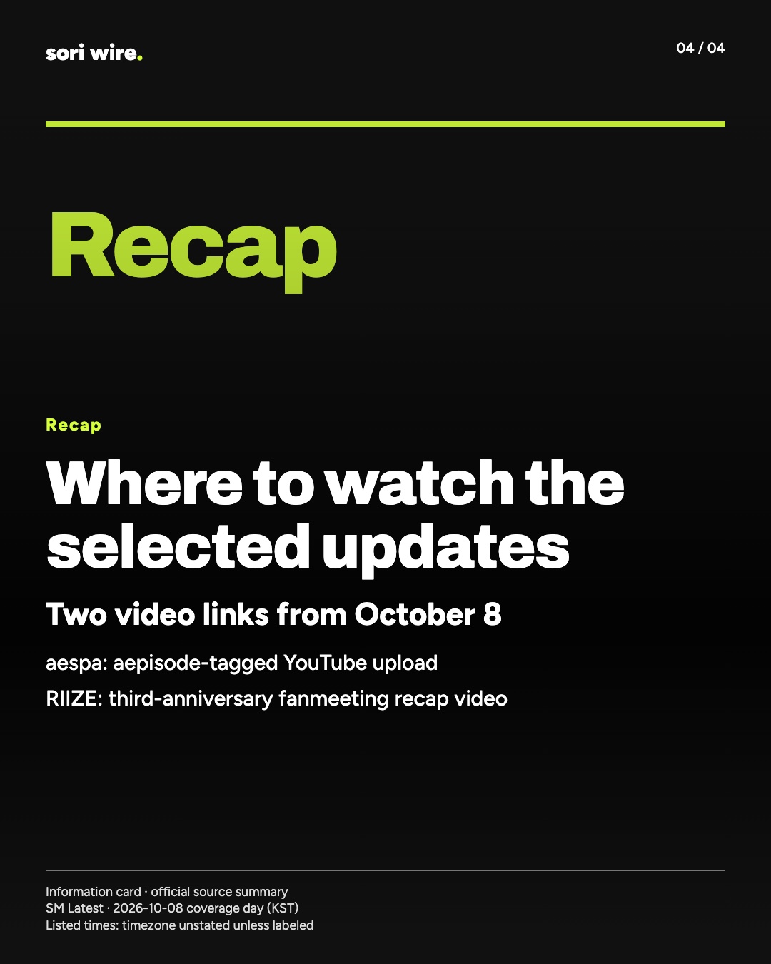 Where to watch the selected updates