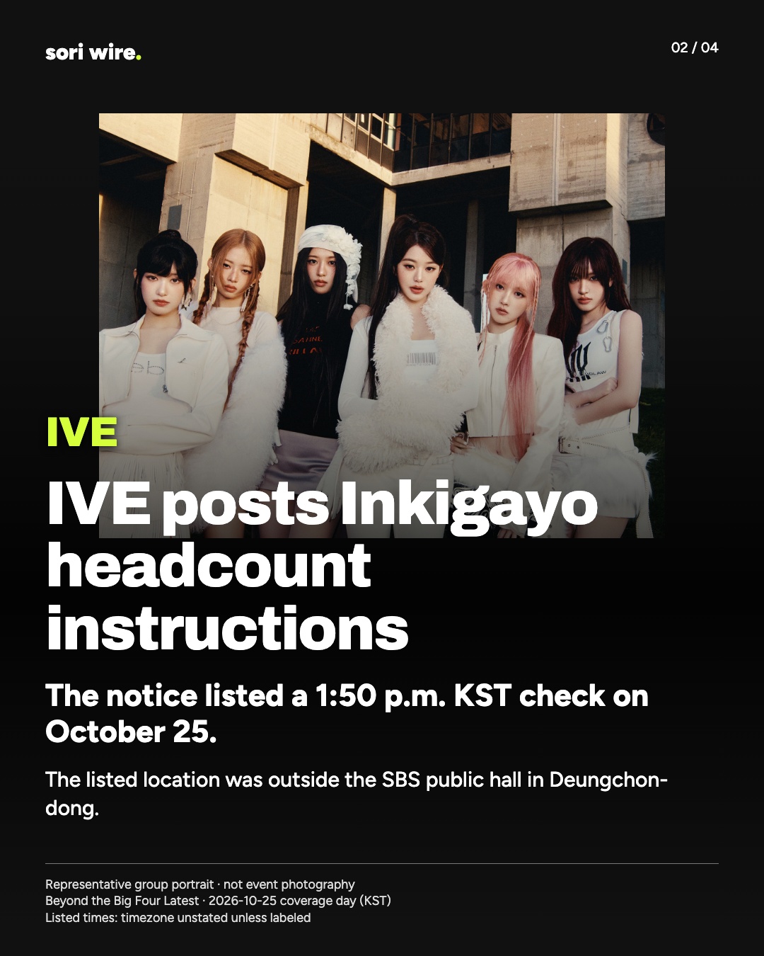 IVE posts Inkigayo headcount instructions — The notice listed a 1:50 p.m. KST check on October 25.