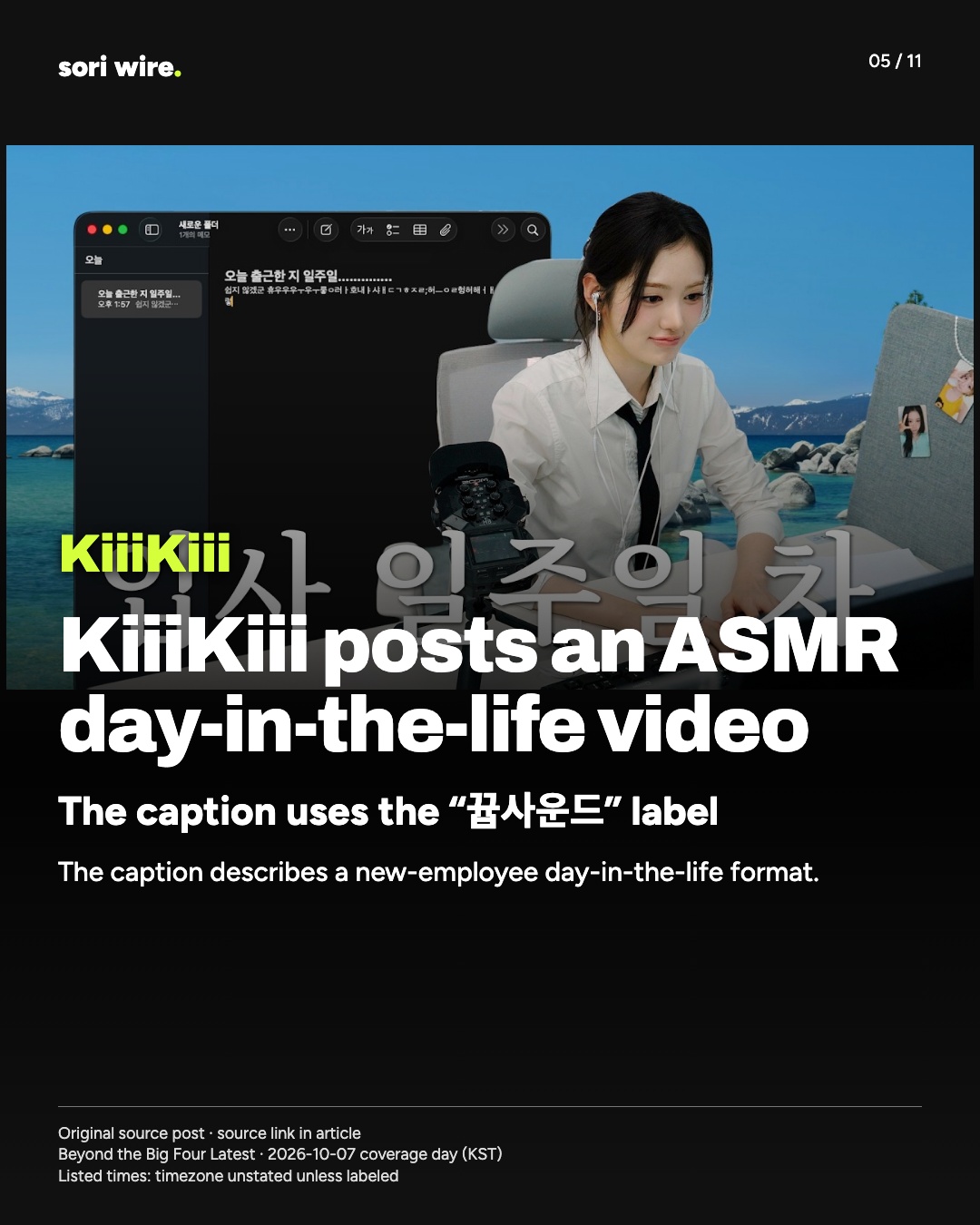 KiiiKiii posts an ASMR day-in-the-life video