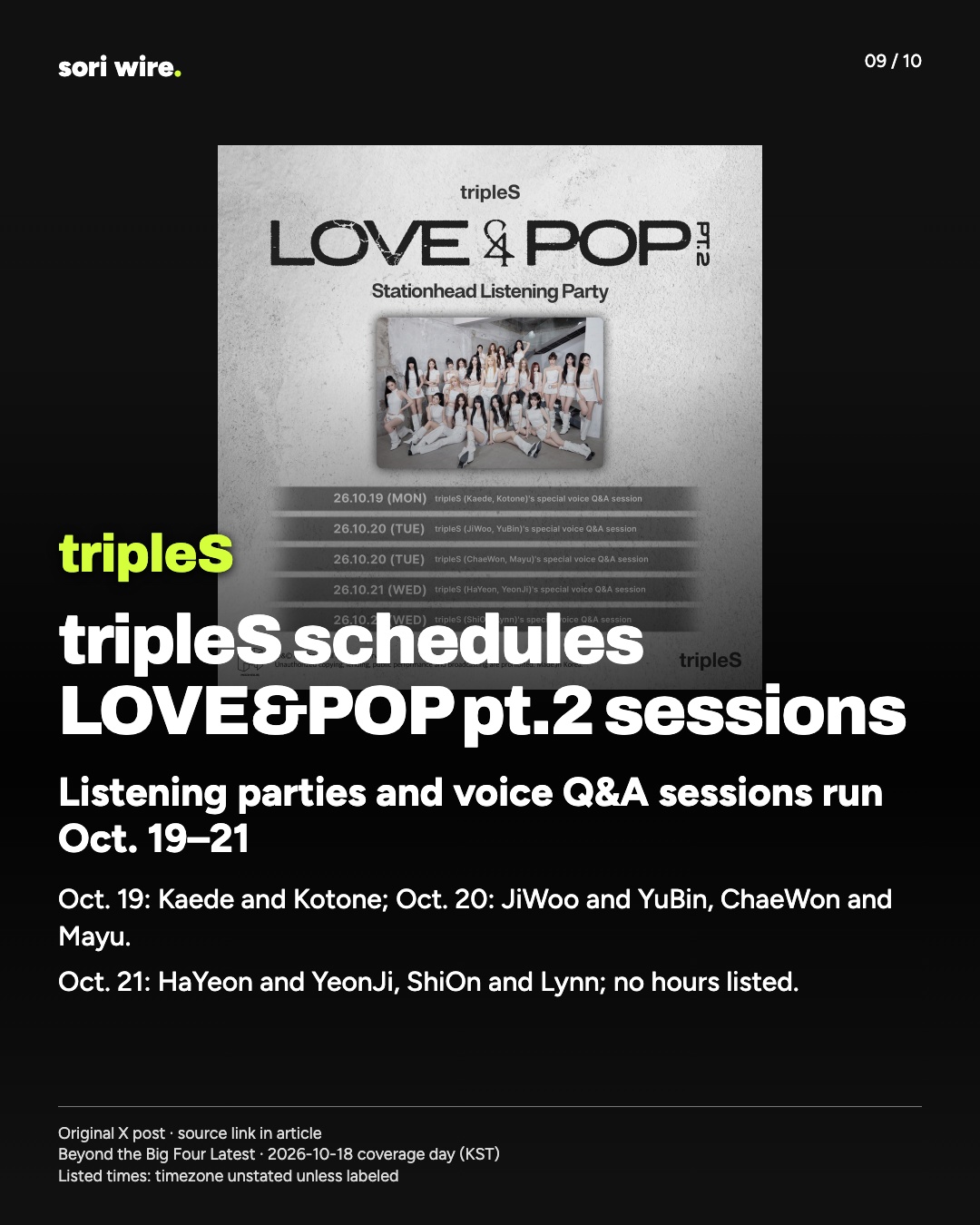tripleS schedules LOVE&POP pt.2 sessions — Listening parties and voice Q&A sessions run Oct. 19–21