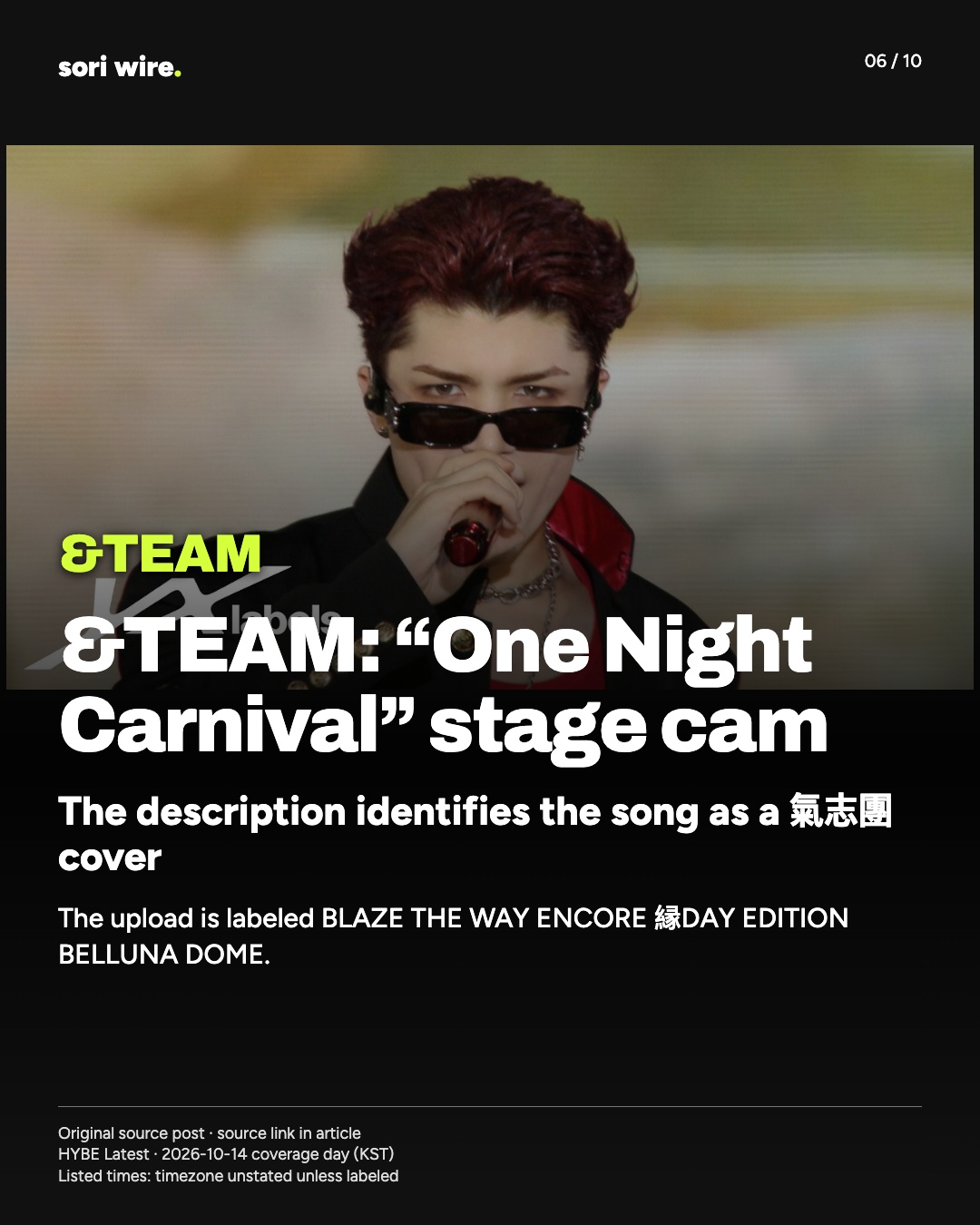 &TEAM: “One Night Carnival” stage cam — The description identifies the song as a 氣志團 cover