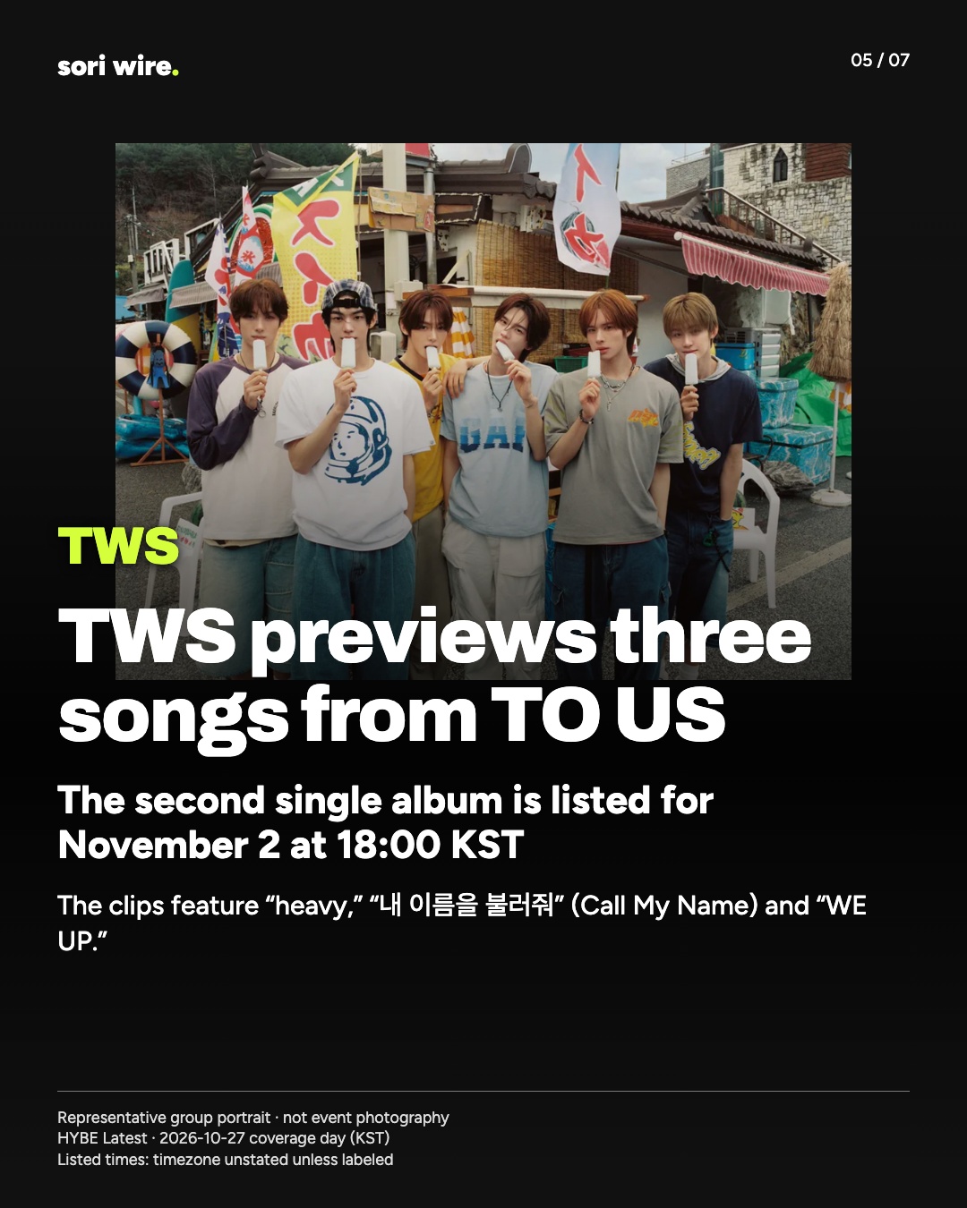 TWS previews three songs from TO US — The second single album is listed for November 2 at 18:00 KST