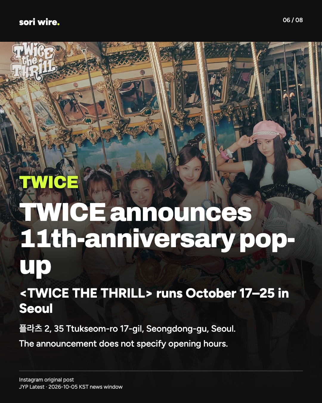 TWICE announces 11th-anniversary pop-up