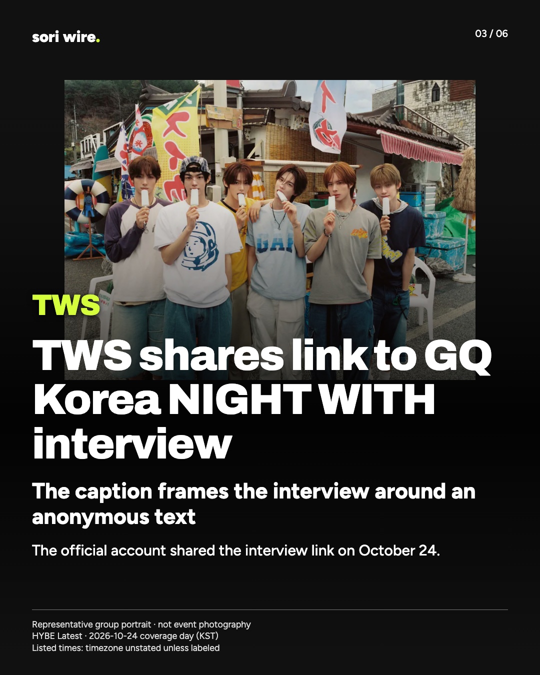 TWS shares link to GQ Korea NIGHT WITH interview — The caption frames the interview around an anonymous text