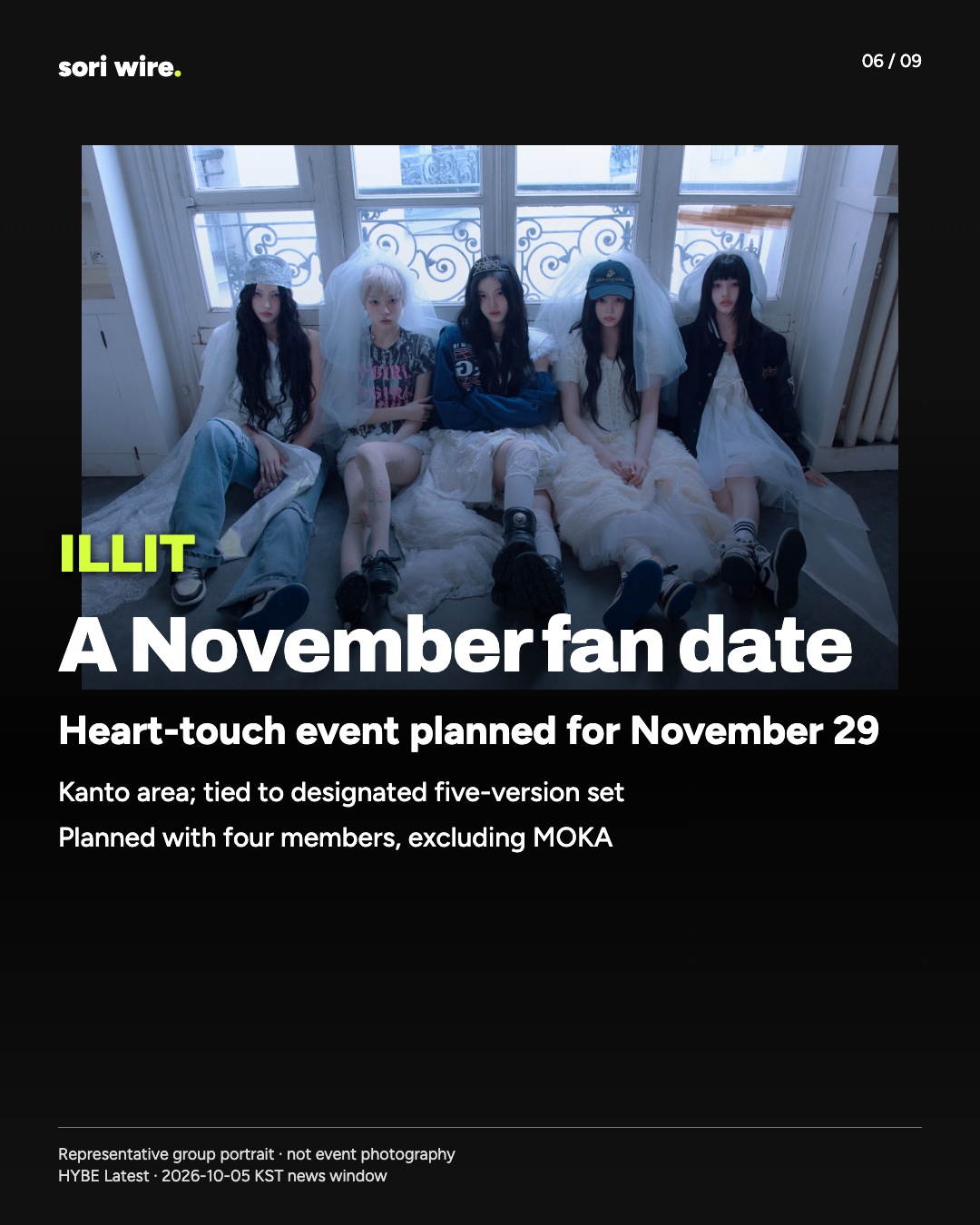 A November fan date