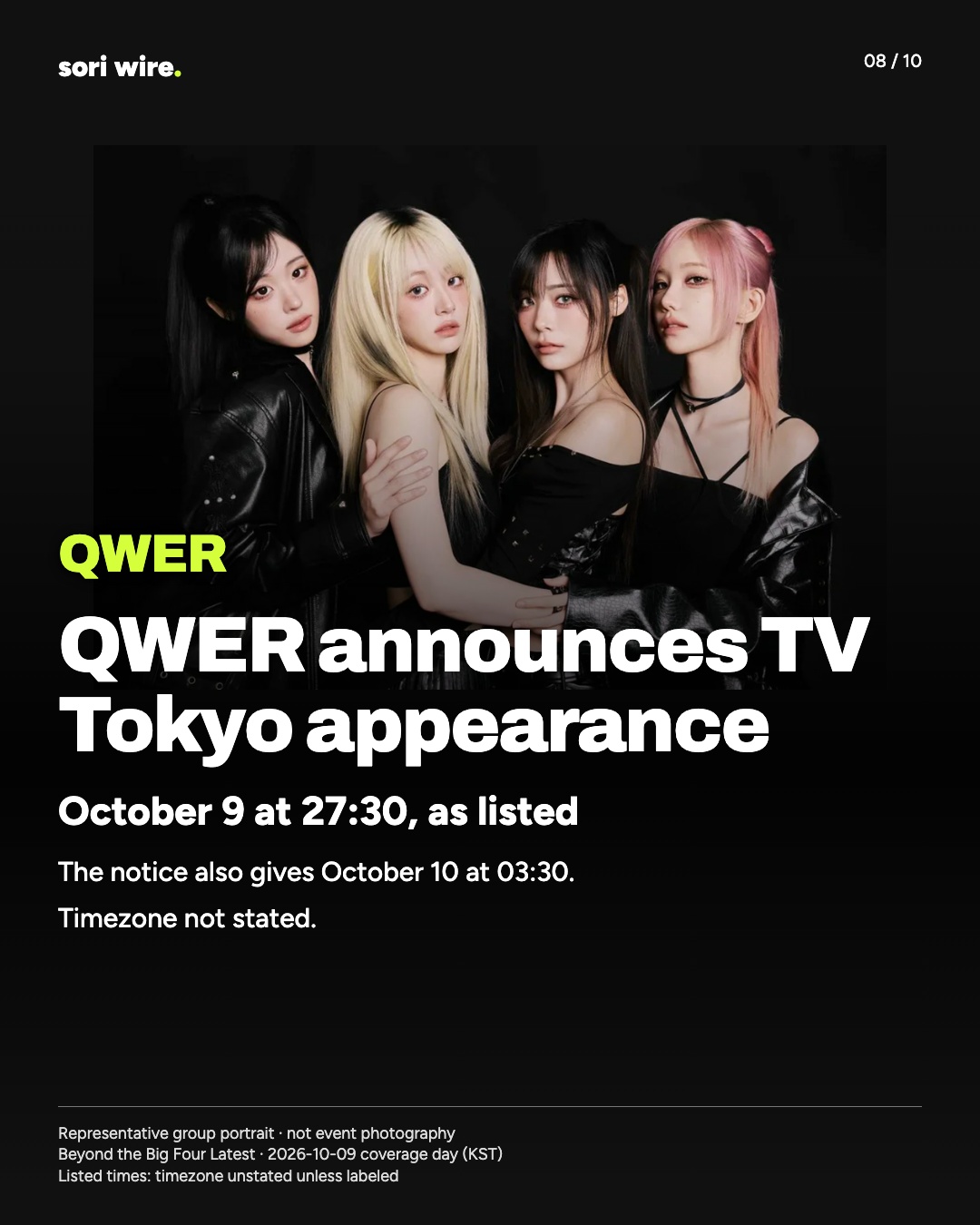 QWER announces TV Tokyo appearance