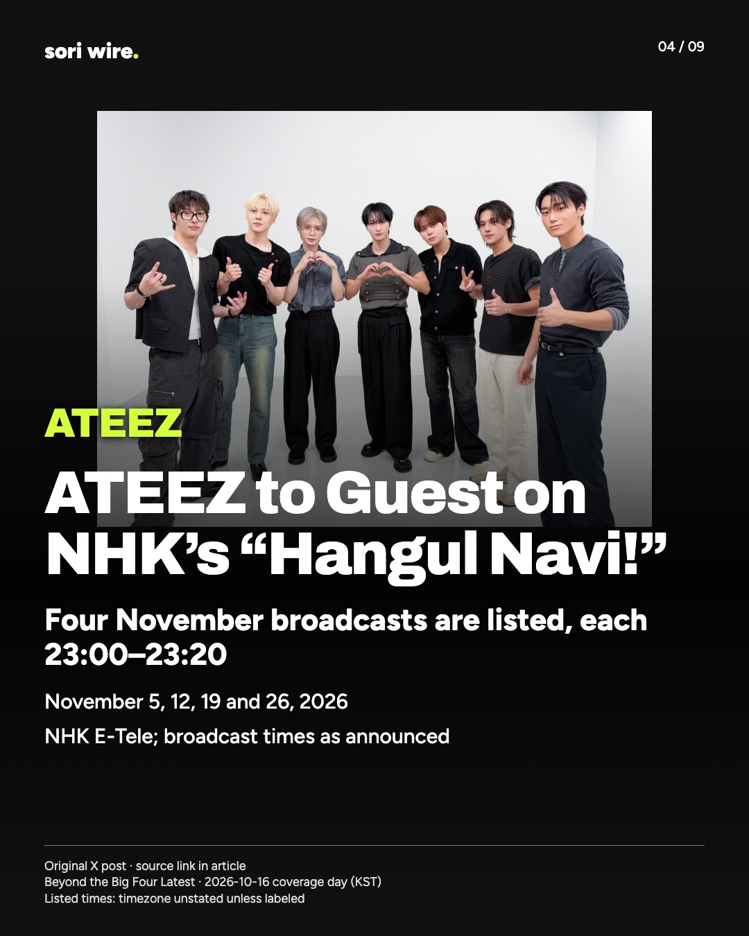 ATEEZ to Guest on NHK’s “Hangul Navi!” — Four November broadcasts are listed, each 23:00–23:20
