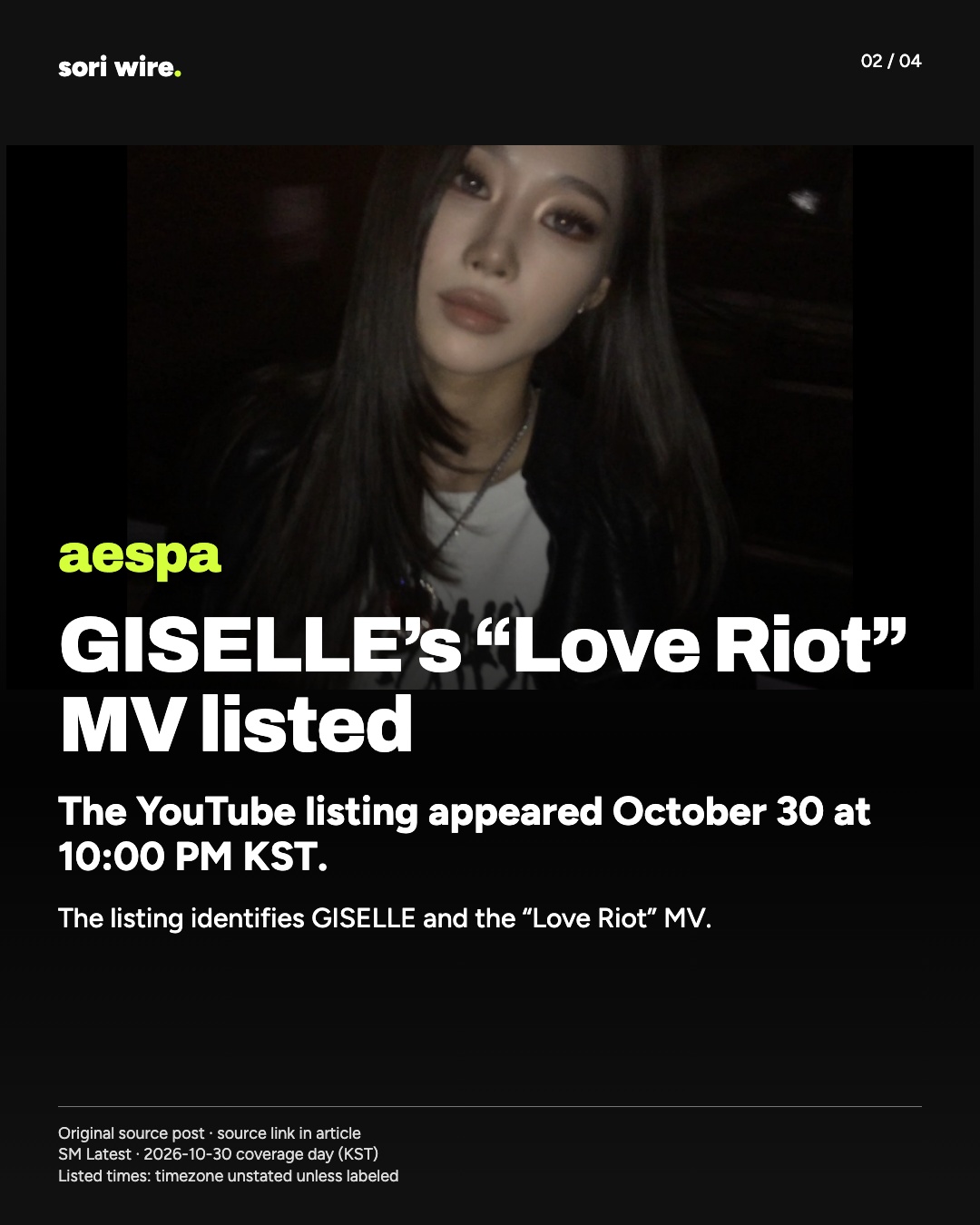 GISELLE’s “Love Riot” MV listed — The YouTube listing appeared October 30 at 10:00 PM KST.