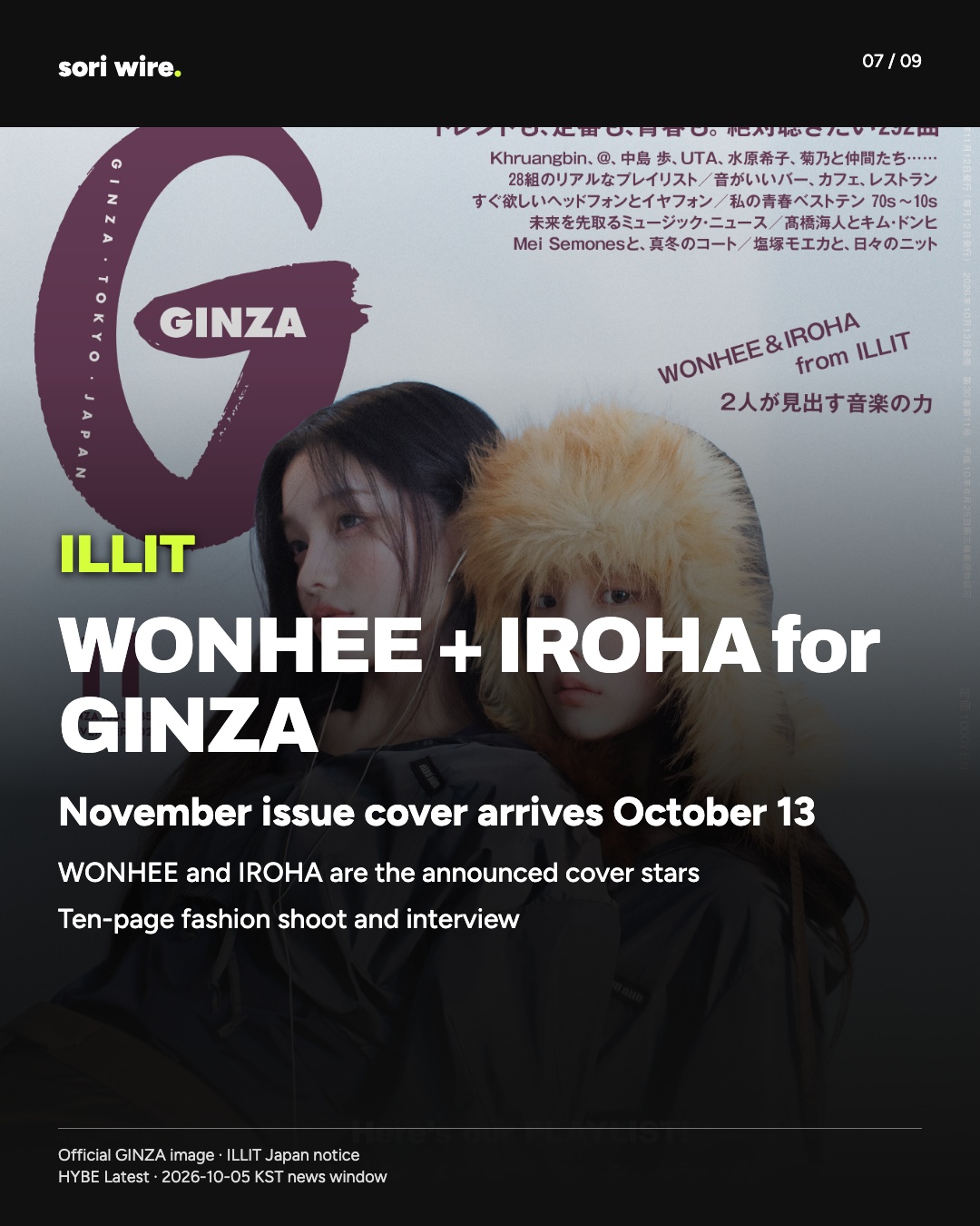 WONHEE + IROHA for GINZA
