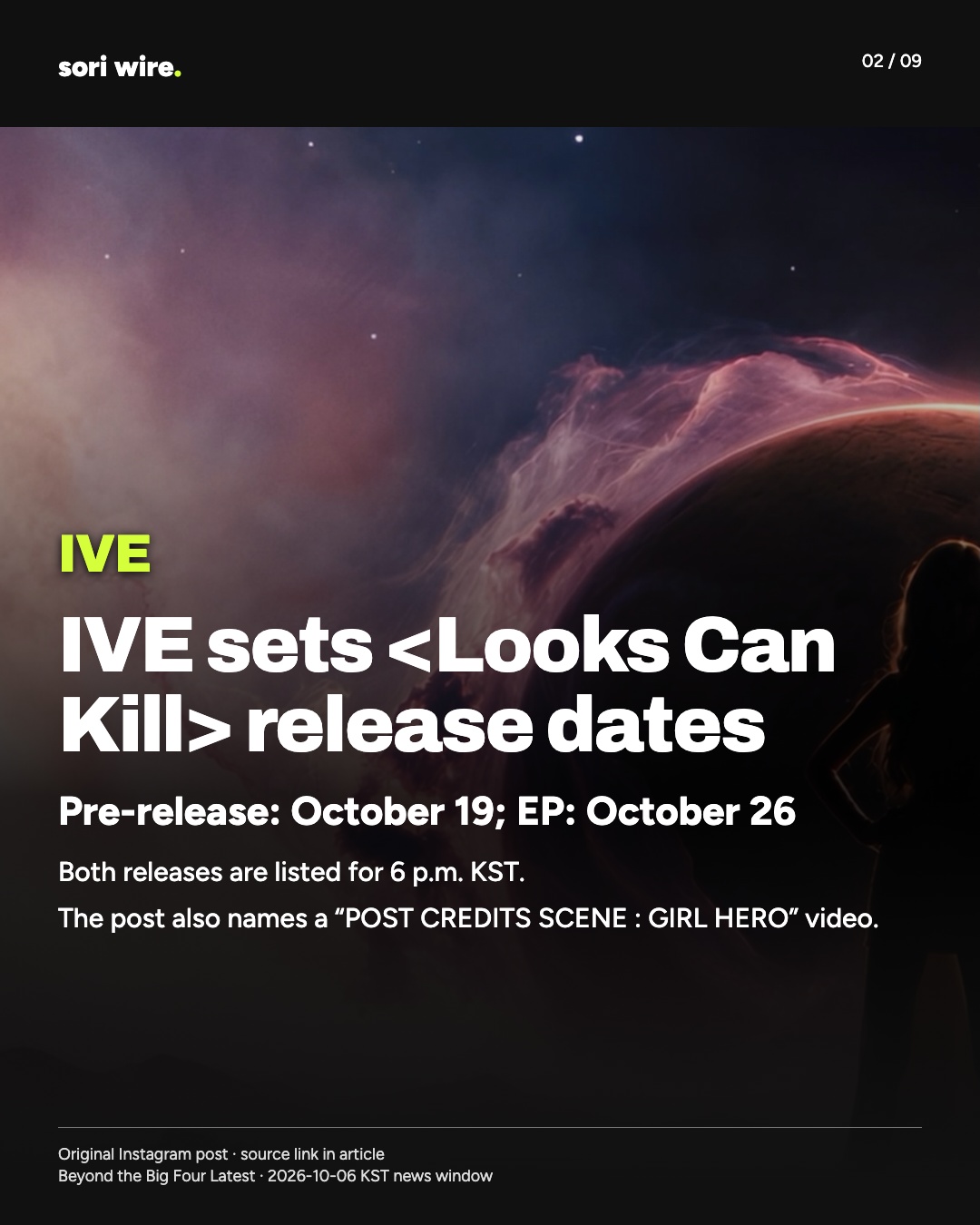 IVE sets <Looks Can Kill> release dates