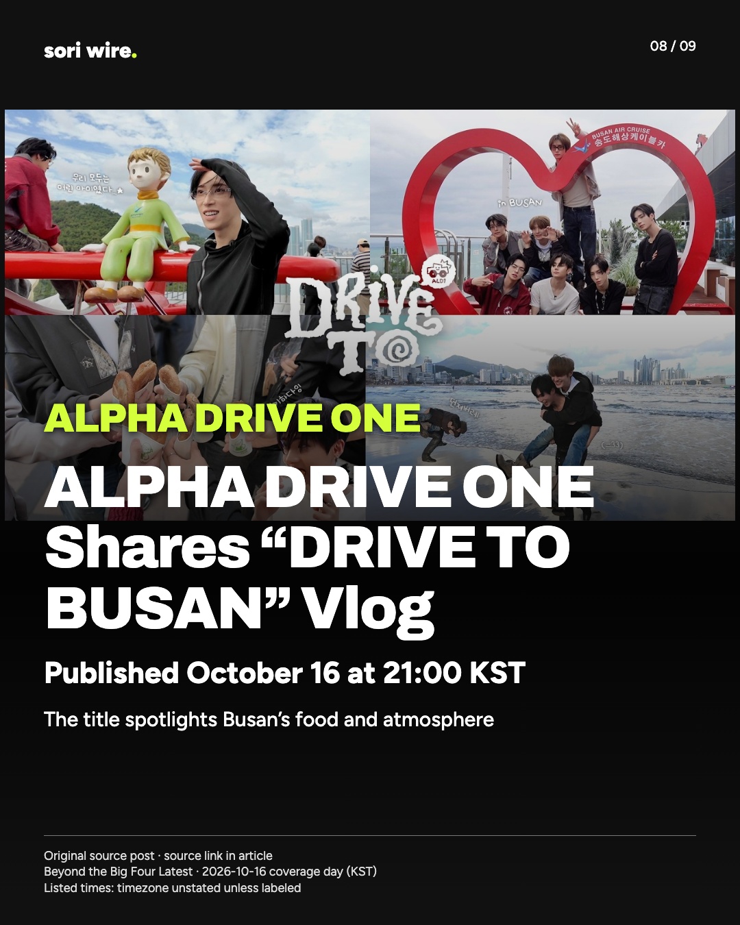 ALPHA DRIVE ONE Shares “DRIVE TO BUSAN” Vlog — Published October 16 at 21:00 KST